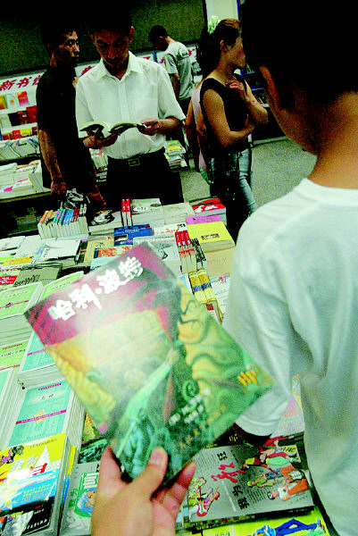 哈利波特闯进排行榜 团市委8月16日将公布对