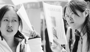 就业比男生困难多多 女大学生求职创业要闯五