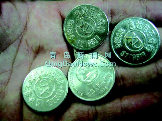 一元钱硬币正反面概率大图一元钱硬币正反面概