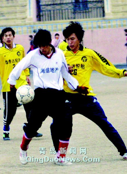 2003恒泰房地产杯青岛足协杯赛落幕翔通报关