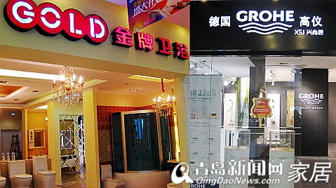 高仪,金牌卫浴,兴尚居,城阳红星美凯龙,青岛家居 高仪,金牌卫浴,兴尚居,城阳红星美凯龙,青岛家居