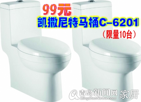 高仪,金牌卫浴,兴尚居,城阳红星美凯龙,青岛家居 高仪,金牌卫浴,兴尚居,城阳红星美凯龙,青岛家居