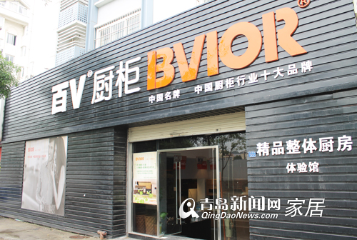 百V橱柜,青岛橱柜团购,青岛整体厨房,青岛橱柜衣柜选购 百V橱柜,青岛橱柜团购,青岛整体厨房,青岛橱柜衣柜选购