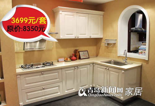 百V橱柜,青岛橱柜团购,青岛整体厨房,青岛橱柜衣柜选购 百V橱柜,青岛橱柜团购,青岛整体厨房,青岛橱柜衣柜选购