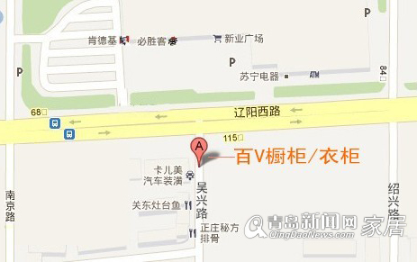 百V橱柜,青岛橱柜团购,青岛整体厨房,青岛橱柜衣柜选购 百V橱柜,青岛橱柜团购,青岛整体厨房,青岛橱柜衣柜选购