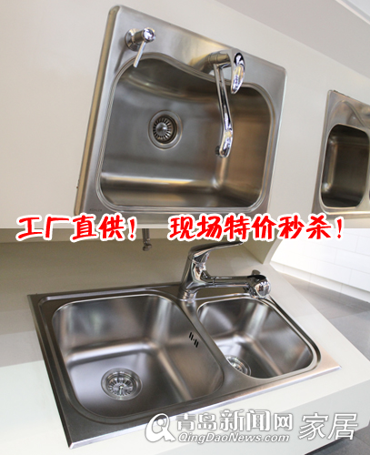 青岛科勒卫浴,青岛卫浴优惠,科勒卫浴140周年,青岛业主装修 青岛科勒卫浴,青岛卫浴优惠,科勒卫浴140周年,青岛业主装修