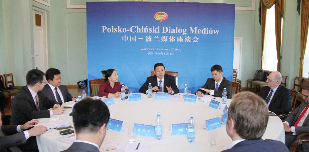 中国—波兰媒体座谈会在华沙召开