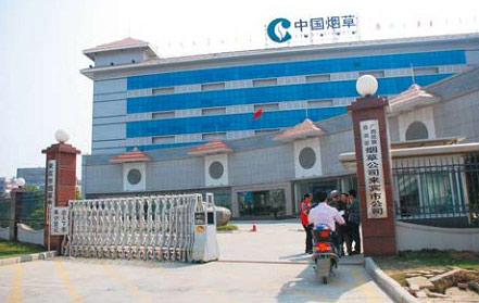 來賓市煙草局 朗秦 攝