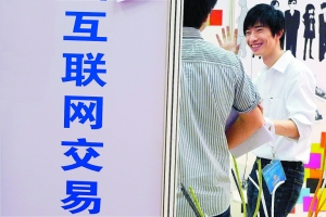 網上貿易小訂單有大賺頭