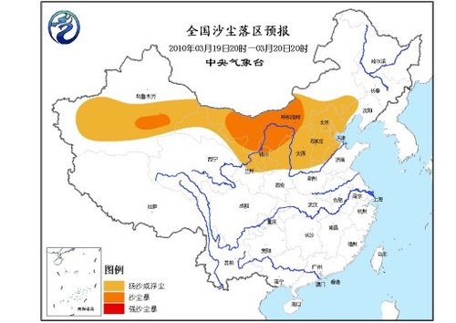 北方遇今春以來最強沙塵天氣 發布沙塵暴預警