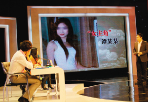 局長日記門“女主角”現身山東