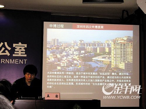 深圳館展示先鋒城市形象 大芬麗莎PK蒙娜麗莎