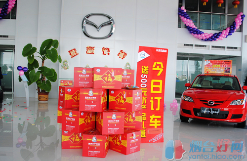 烟台裕顺mazda2炫动版上市马3年底冲量促销