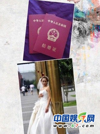 非诚勿扰伍娇自曝已结婚
