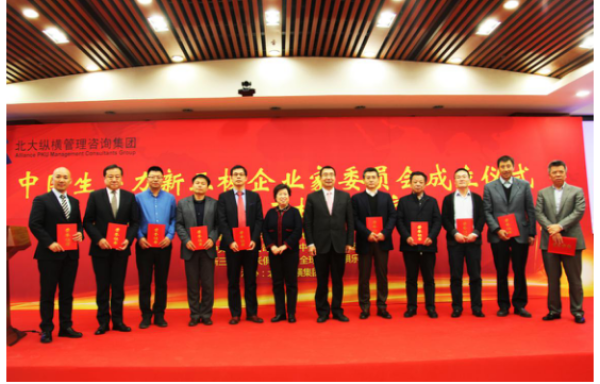 宋伟生物科技(宋维生生物医学博士暨国际专任教授)