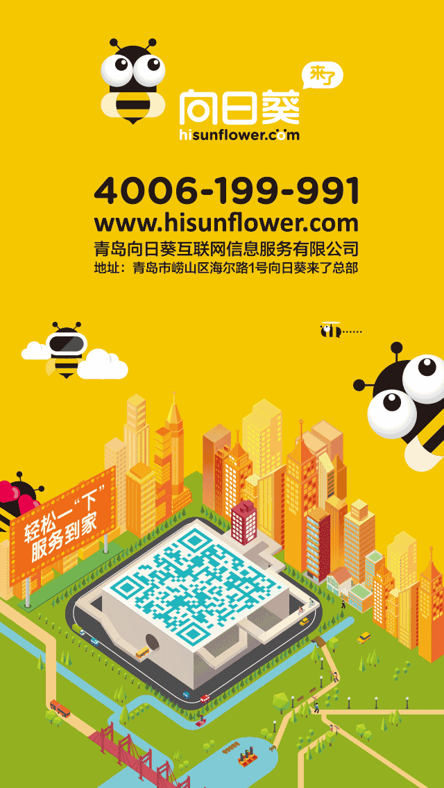 640_1136竖版 竖屏gif 动态图 动图