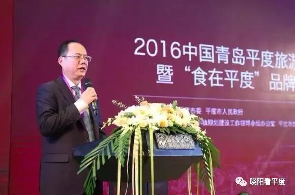 (张杰书记带队到北京推介"食在平度")今年的10月27日,全国首届养生
