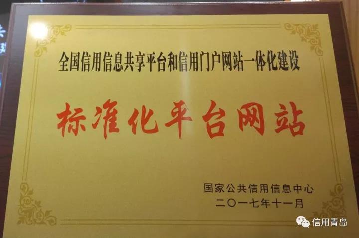 襄阳信用建设网站 house.qingdaonews.com