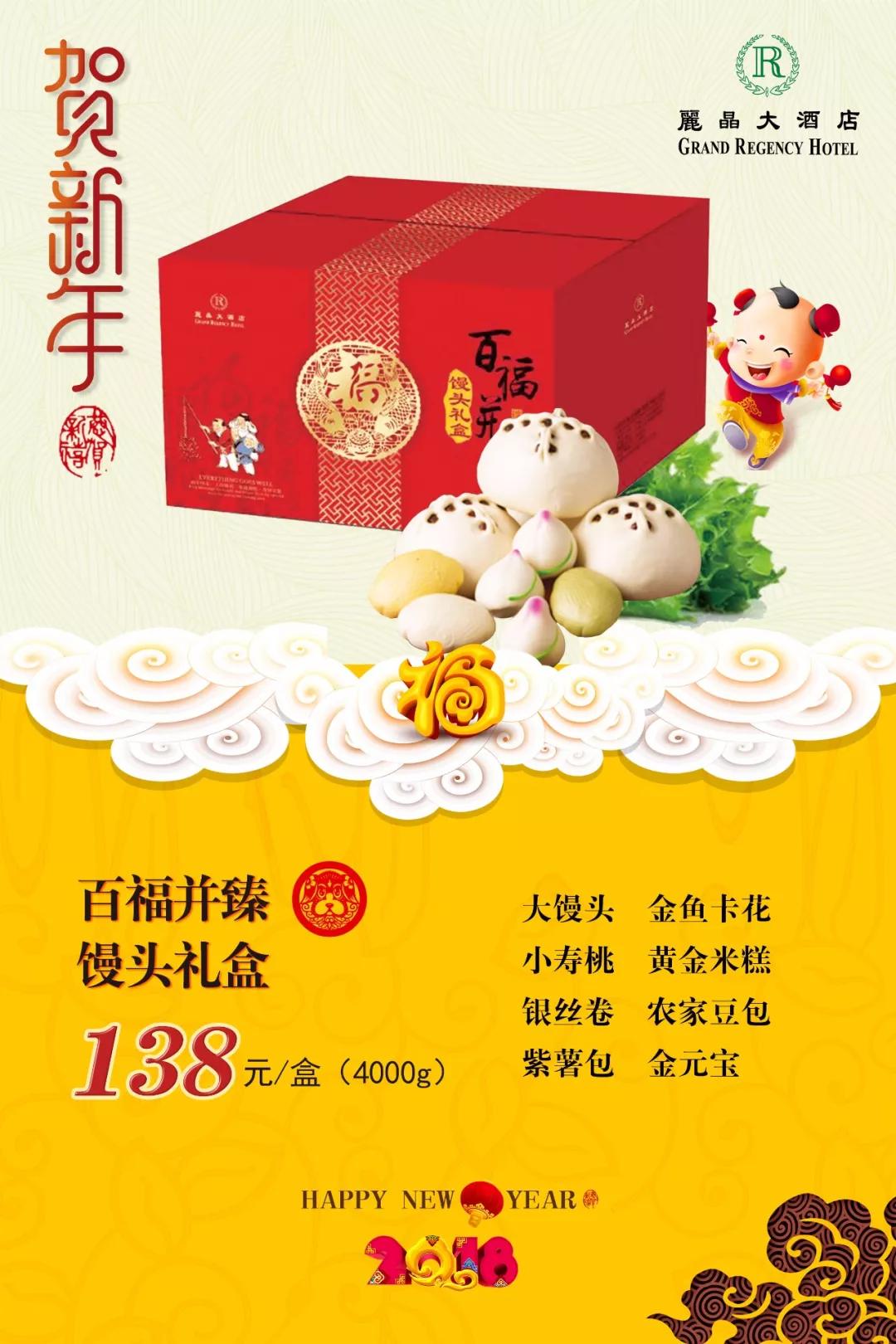 年货礼盒家族倾情来袭～跟小编一起来瞅瞅吧～送人自用两相宜哦,暖心