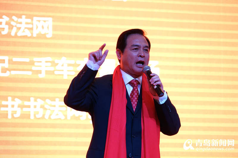 中华反书书法网在青岛上线 面向世界征集反书书法作品 - 青岛新闻网