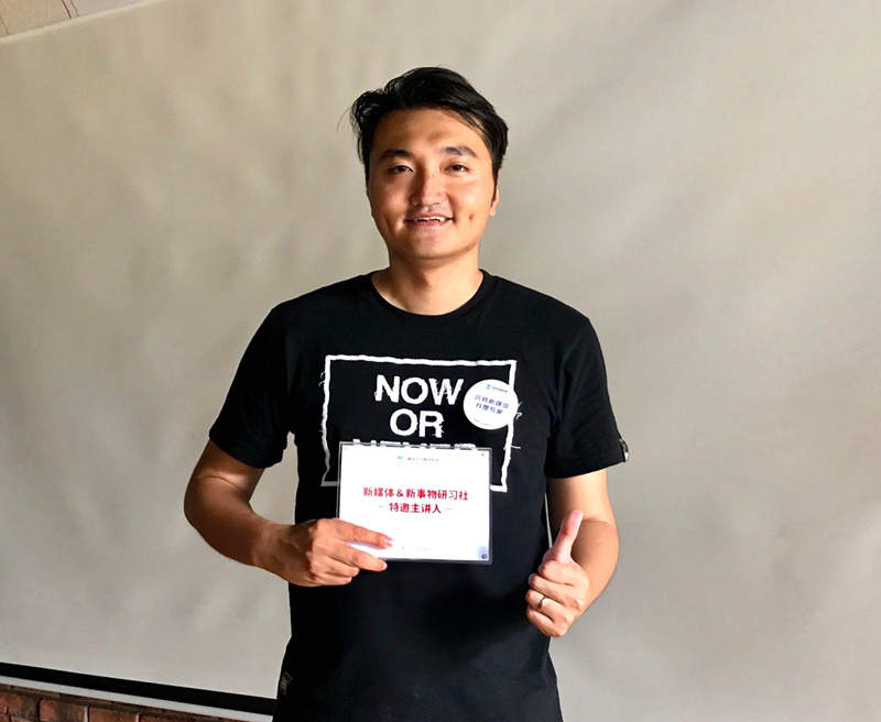 "大树君"创始人 单鑫