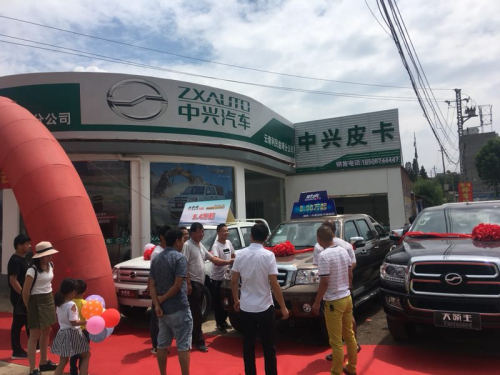 中兴领主商务版威虎超值版全国分区上市引爆皮卡热潮