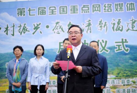 东南网总编辑曾武华,闽清县政府县长陈忠霖,福建省委宣传部新闻出版处