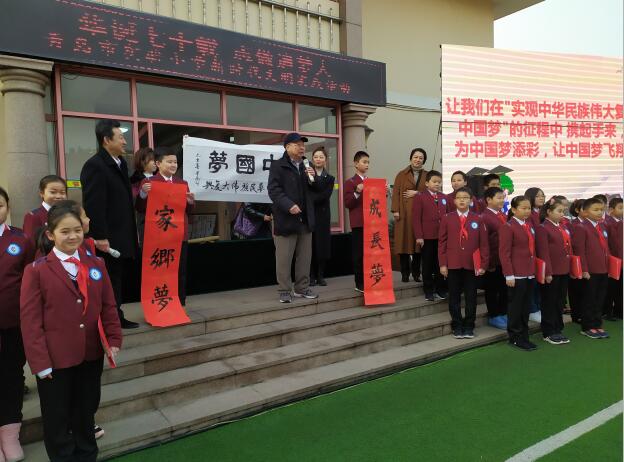华诞七十载志做追梦人 青岛市实验小学2018-2019-2学期开学典礼