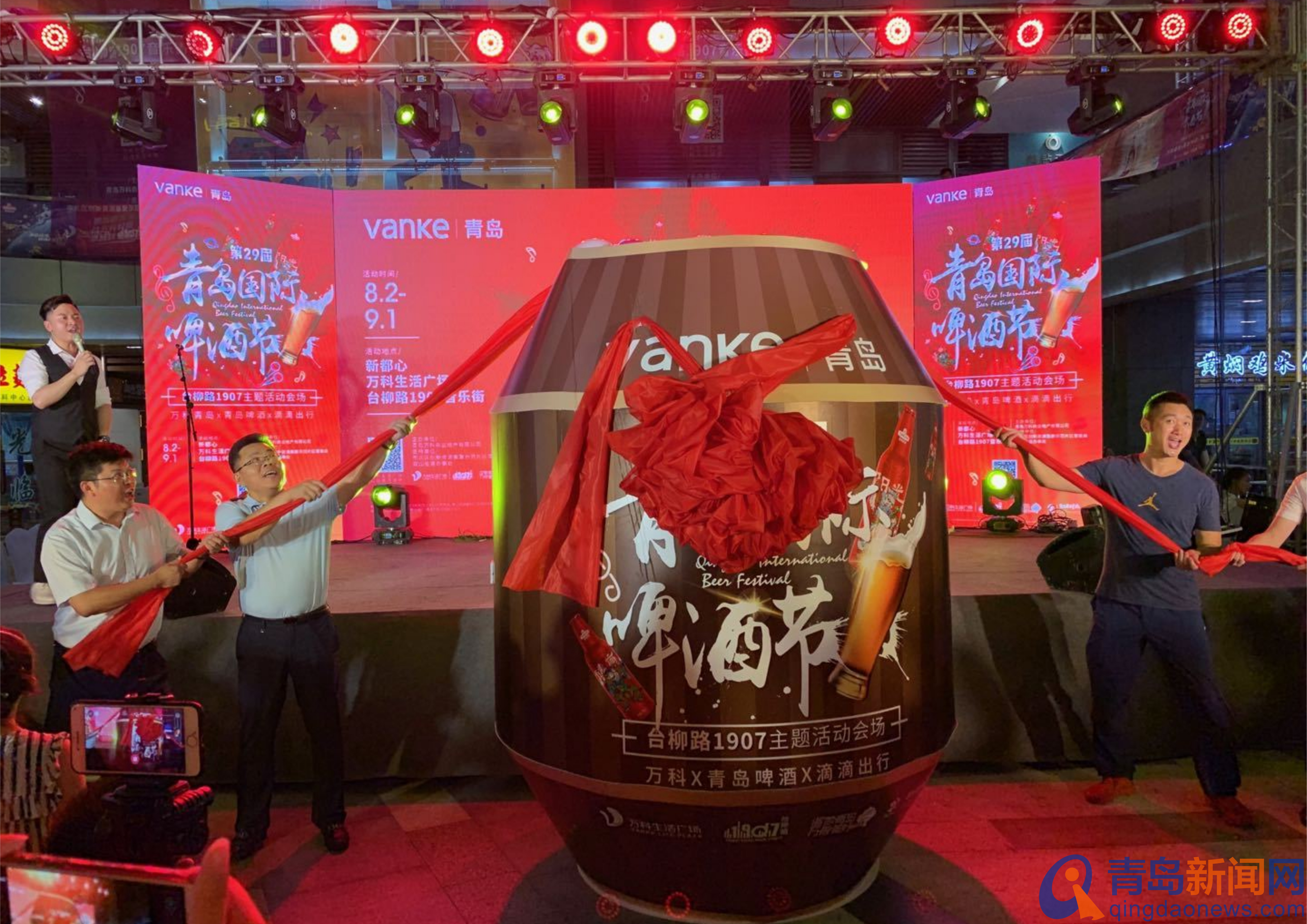 当啤酒节遇上音乐街台柳路1907啤酒节活动开幕
