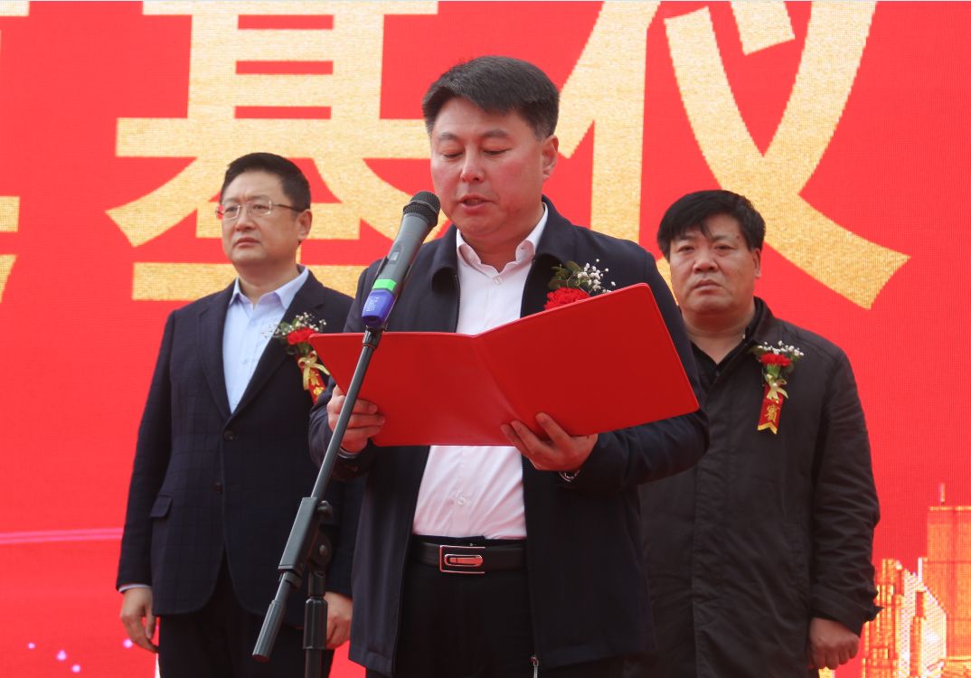 莱西市水集街道党工委书记李春雷致辞