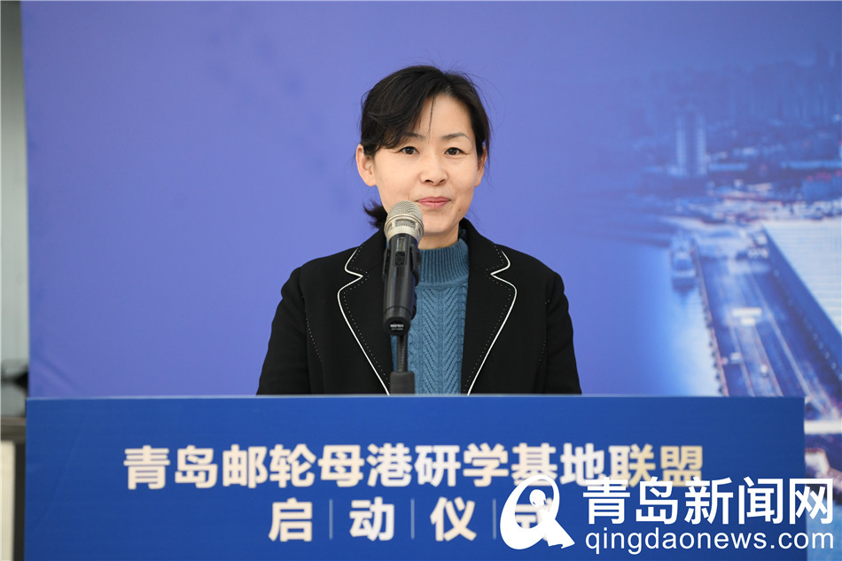 整合海洋研学资源青岛邮轮母港研学基地联盟启动