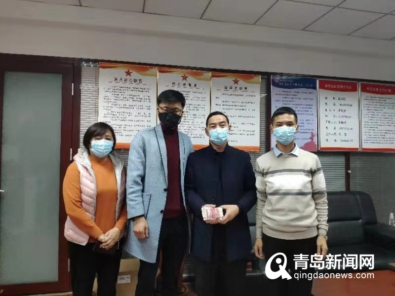 棘洪滩街道港东庄社区居民捐款11万元 - 青岛新闻网
