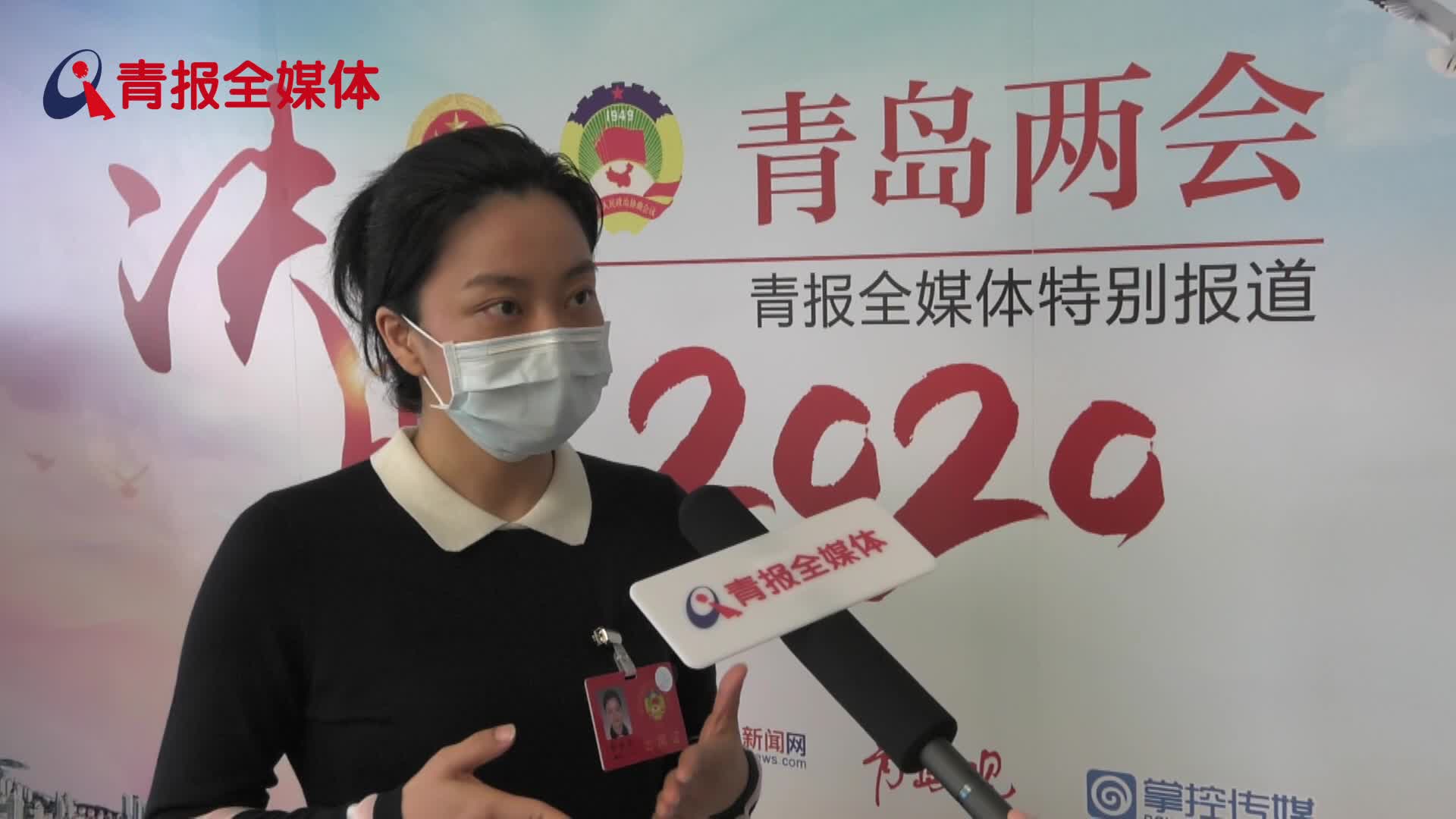 市政协委员蔡晓丹:推动海洋生物提取技术发展 - 青岛新闻网