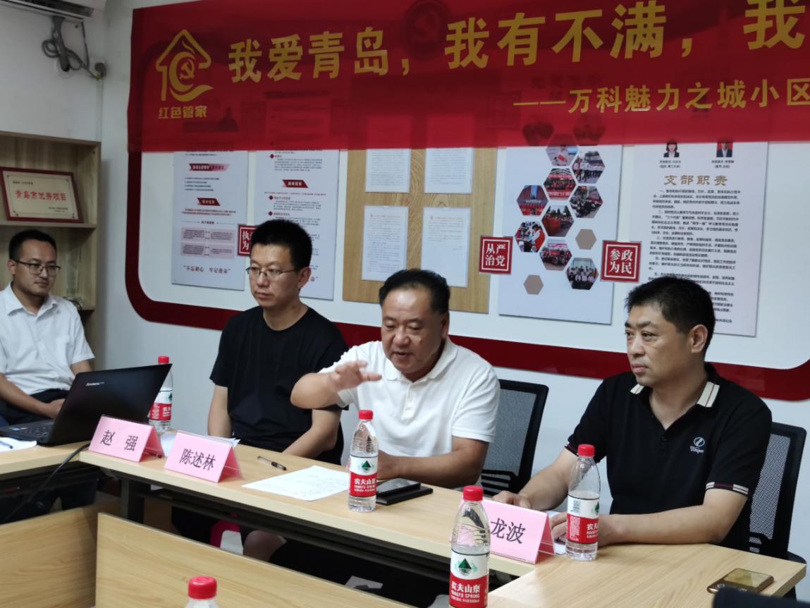 为深入贯彻党的十九届四中全会精神,弘扬"爱青岛"主旋律,凝聚"家里的