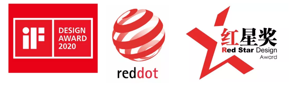 (德国if国际设计大奖,德国红点设计奖,红星奖)