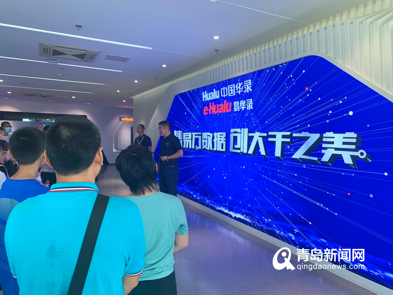 2020青岛蓝谷科技活动周启幕 邀您共赴科技盛宴