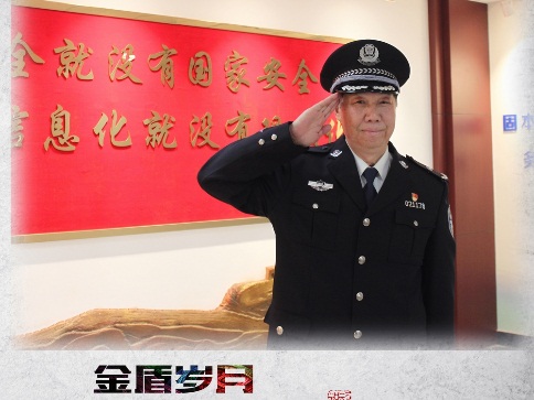 仪式由支队长李锦良同志主持,市局党委委员,副局长管恩富同志致辞