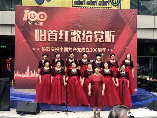 百人传唱经典!双山街道举办庆祝建党100周年红歌展演