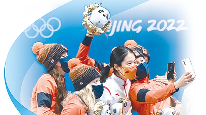 2022北京冬奥会-青岛新闻网