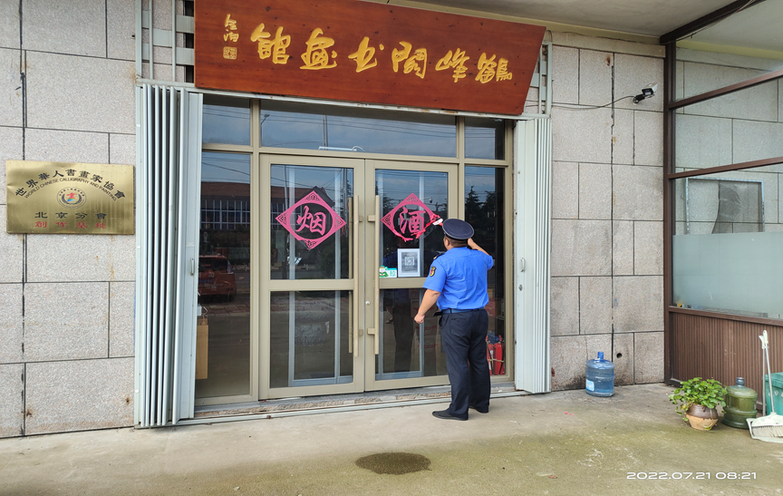 青岛新闻网首页