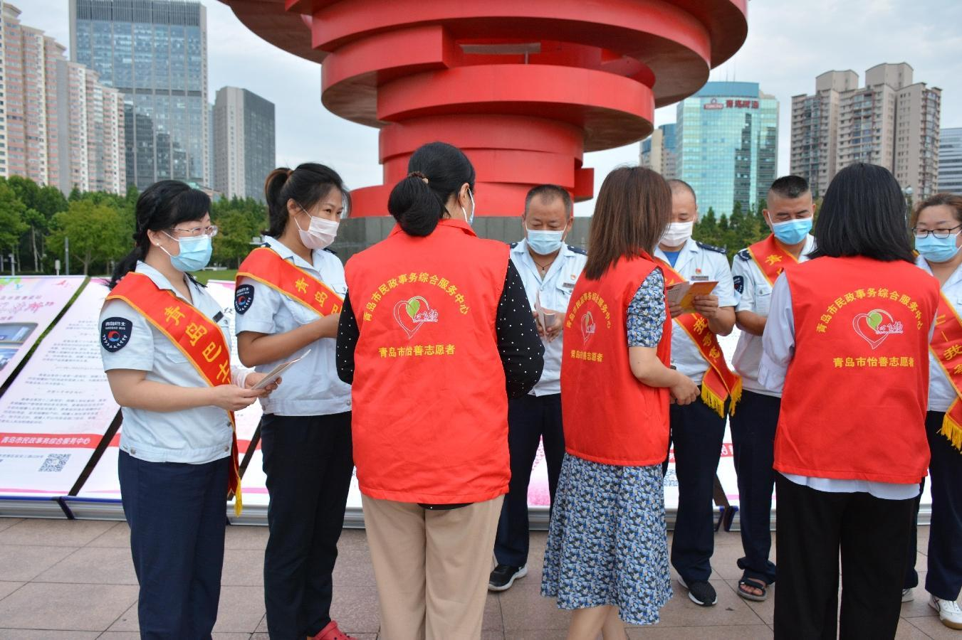 青岛市民政事务综合服务中心开展携手做慈善传播真善美庆祝中华慈善日