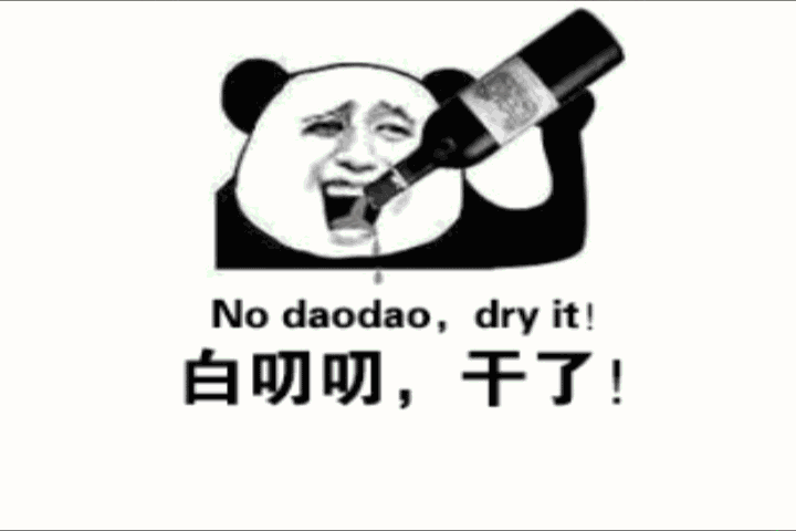 青岛老丈人劝酒咋办,终于知道答案了,现在看还不晚!