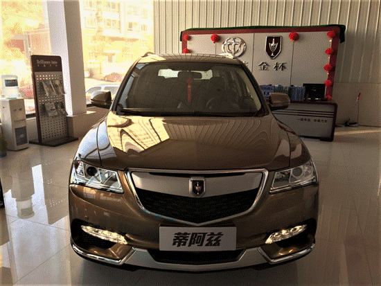 C:\Users\Chen-Z\Desktop\yy\张燕辰\资料\图片\经销商图\webwxgetmsgimg (4).jpg