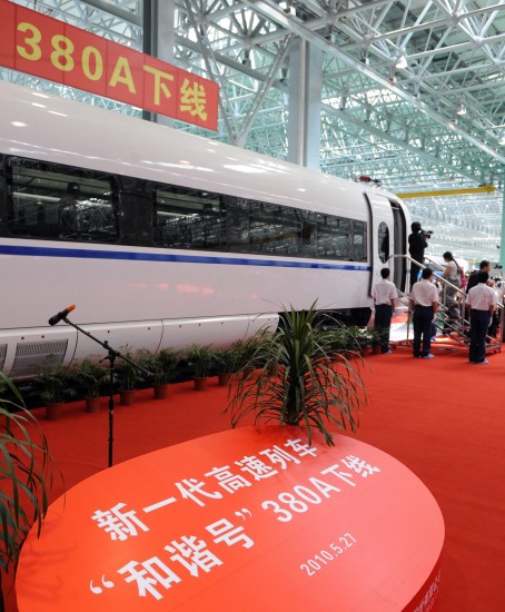 全球最快高速列车下线将配装京沪高铁(图)