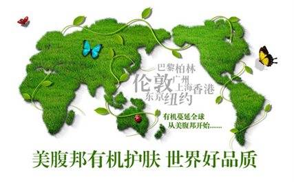 淡化妊娠纹哪个牌子好?美腹邦的魅力锐不可挡