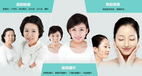 1489712547146389.jpg 整形界首创“可调式微升美”,全面部年轻化不是梦