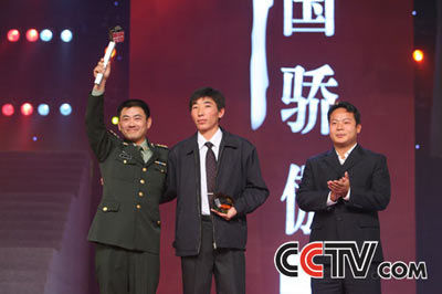 2007中国骄傲获奖人物揭晓(名单/组图)