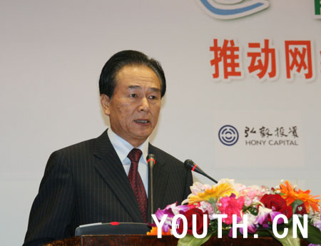 贯彻落实科学发展观推动网络媒体又好又快发展