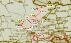 北川中学今日奠基 地震一周年官方无公祭活动