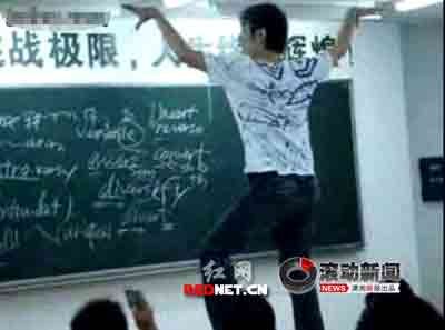 视频截图：80后男教师站在课桌上热舞。